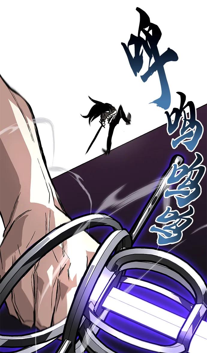 懒惰公子成长记 - [第99话] 各自的故事 - 第23张图