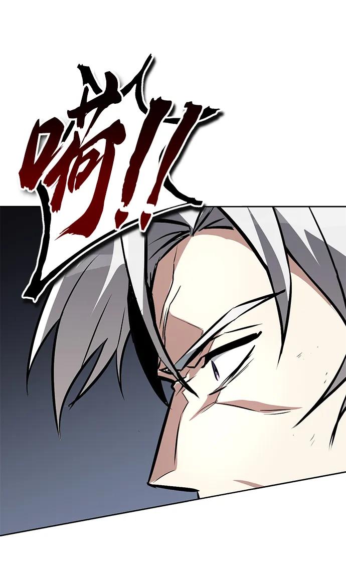 懒惰公子成长记 - [第99话] 各自的故事 - 第20张图