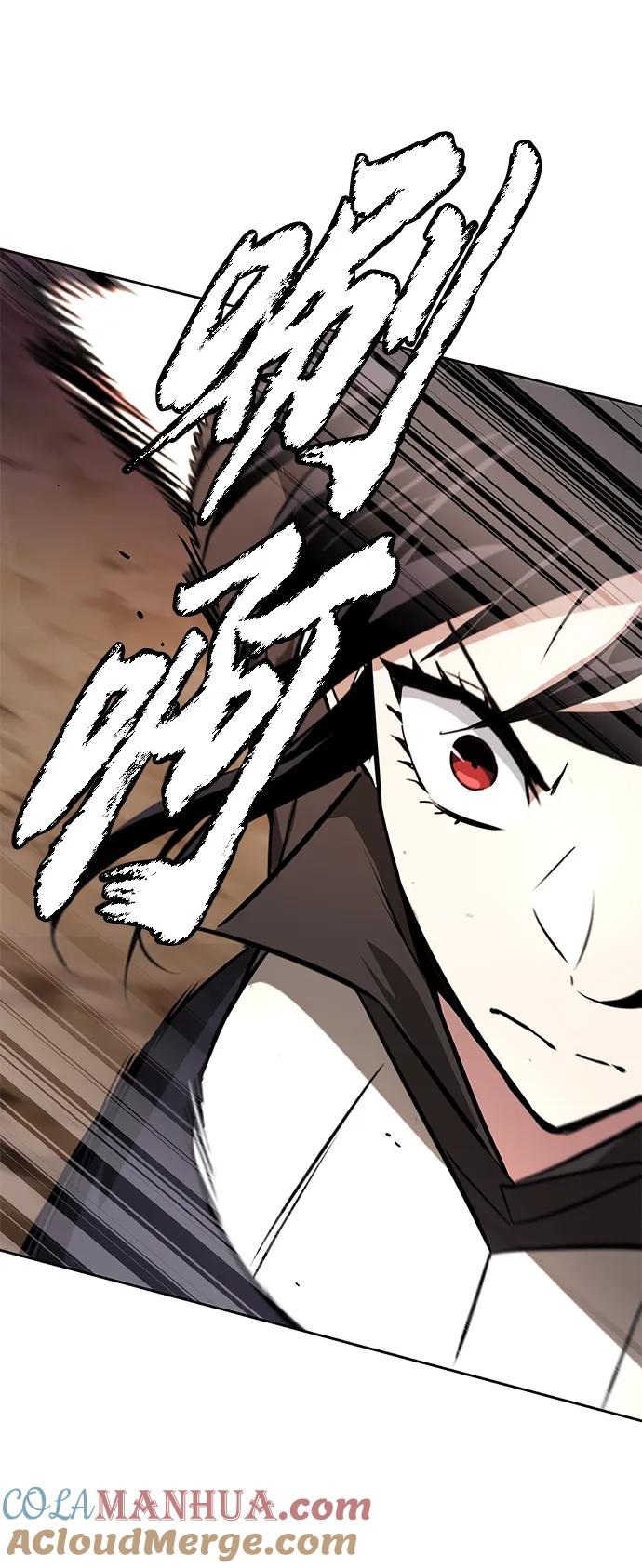 懒惰公子成长记 - [第99话] 各自的故事 - 第16张图