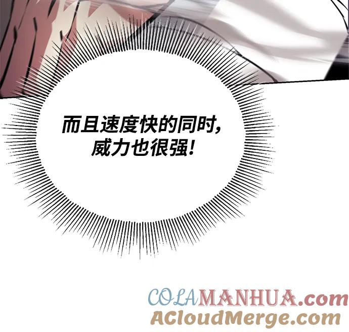 懒惰公子成长记 - [第99话] 各自的故事 - 第19张图