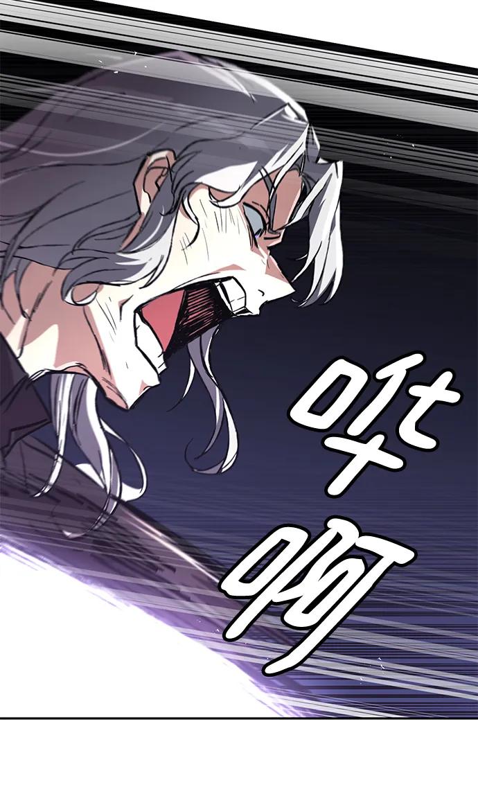 懒惰公子成长记 - [第99话] 各自的故事 - 第32张图