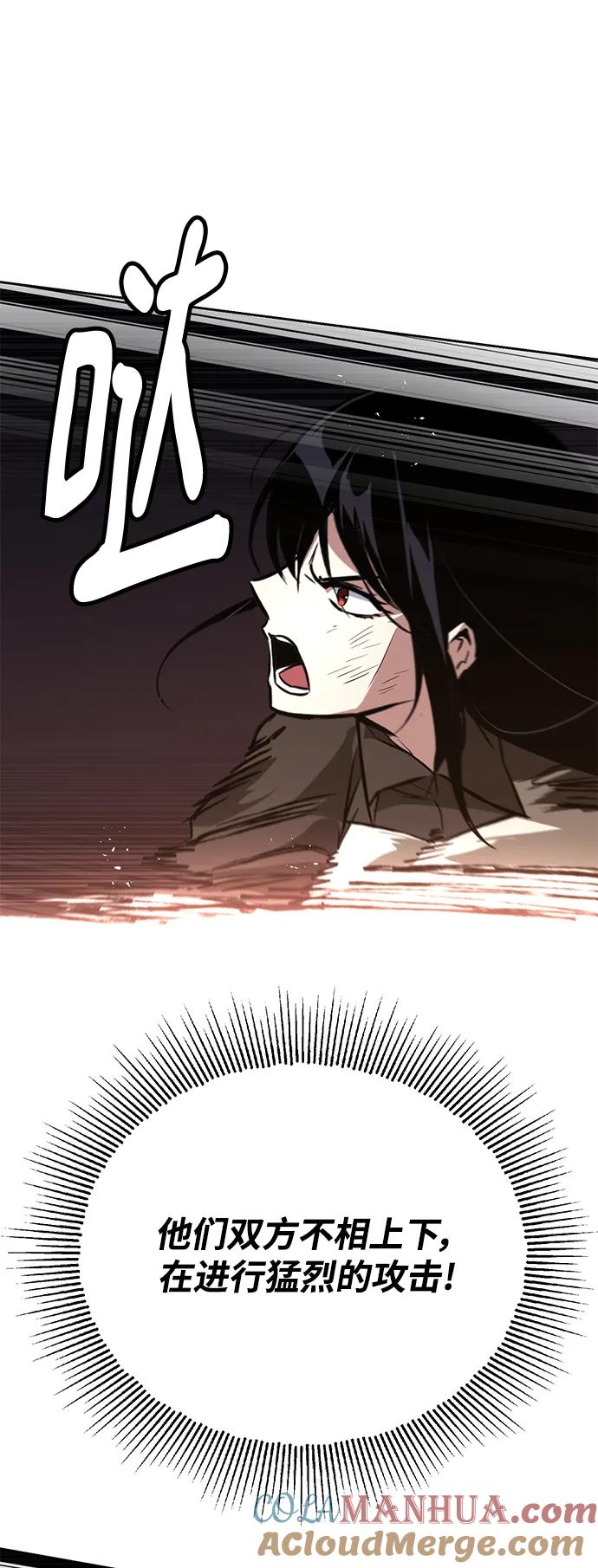 懒惰公子成长记 - [第99话] 各自的故事 - 第31张图