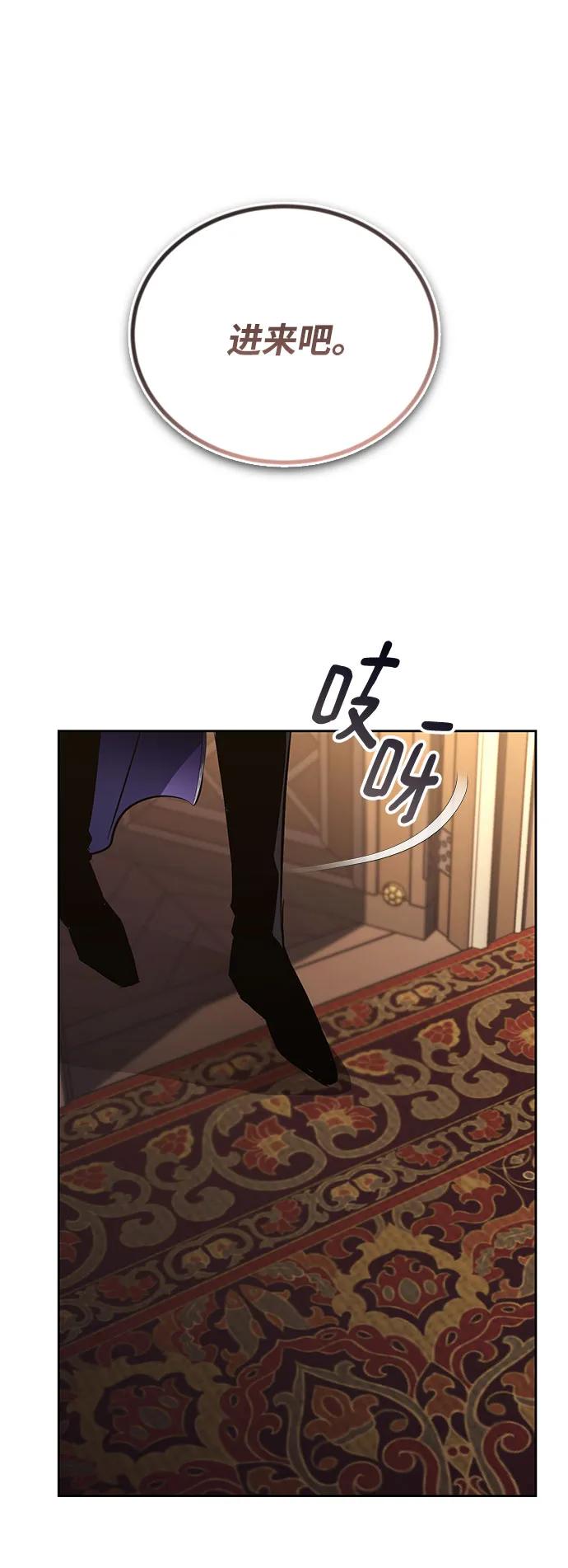 懒惰公子成长记 - [第100话] 要前进的路 - 第6张图