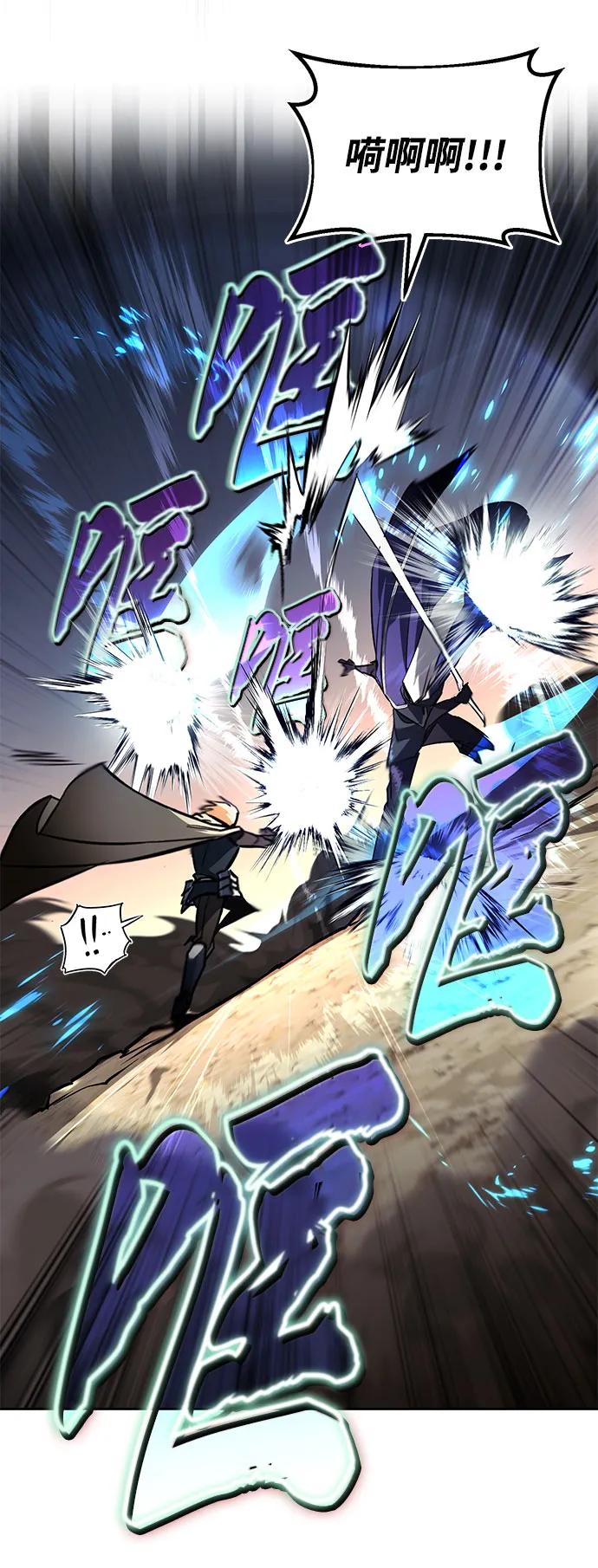 懒惰公子成长记 - [第100话] 要前进的路 - 第71张图