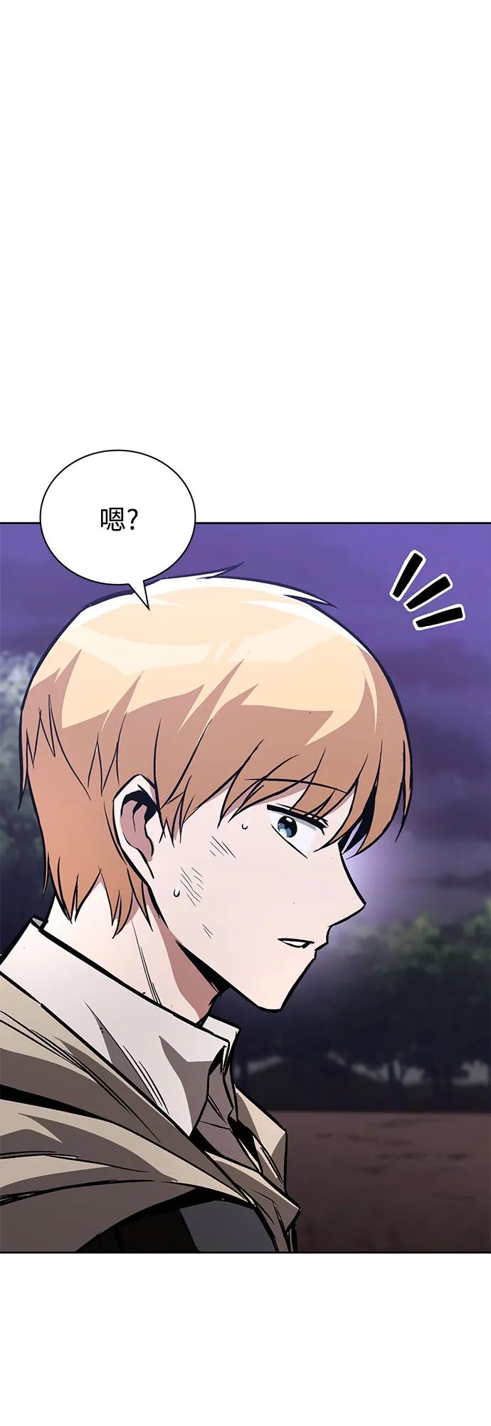 懒惰公子成长记 - [第100话] 要前进的路 - 第36张图