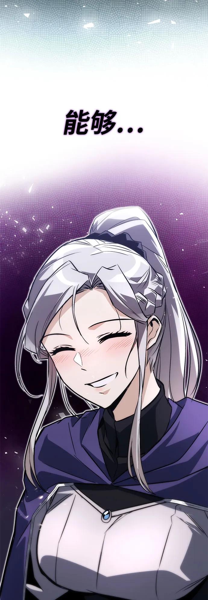 懒惰公子成长记 - [第100话] 要前进的路 - 第47张图