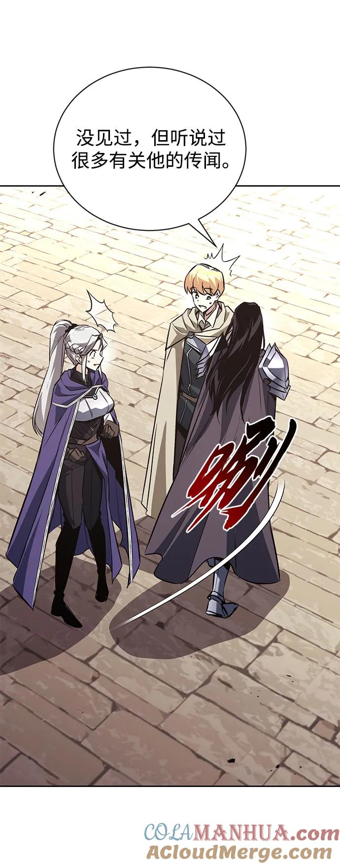 懒惰公子成长记 - [第100话] 要前进的路 - 第58张图