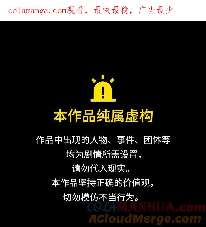 懒惰公子成长记 - [第100话] 要前进的路 - 第1张图