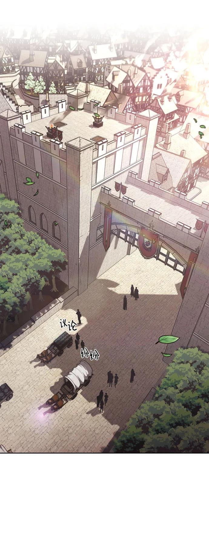 懒惰公子成长记 - [第100话] 要前进的路 - 第50张图