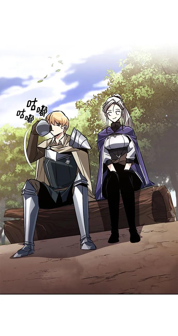 懒惰公子成长记 - [第100话] 要前进的路 - 第83张图