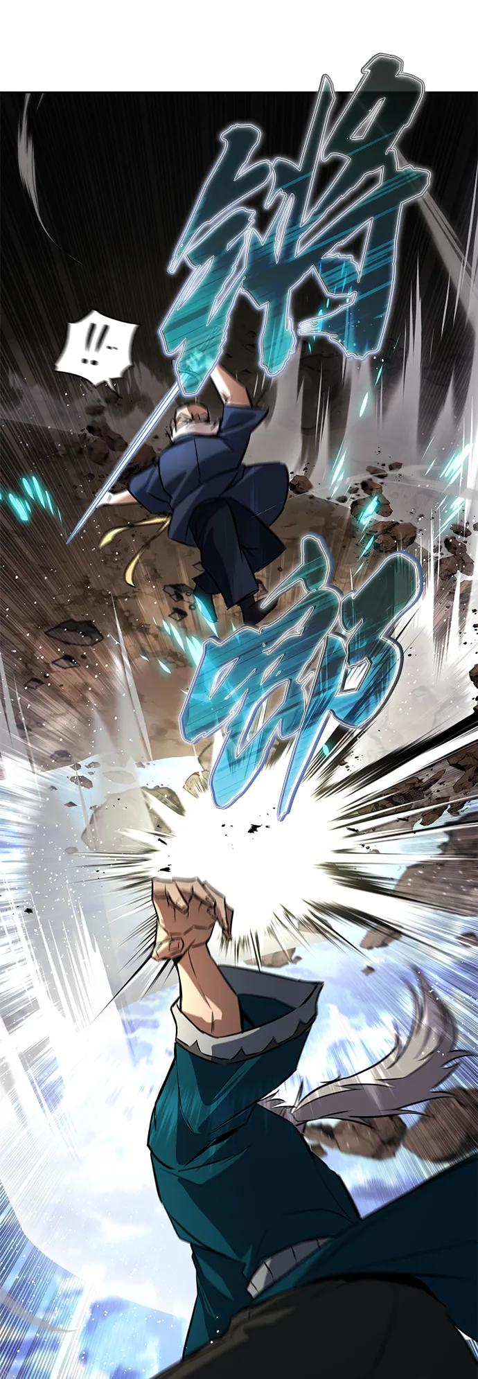 懒惰公子成长记 - [第102话] 割水之剑 - 第93张图