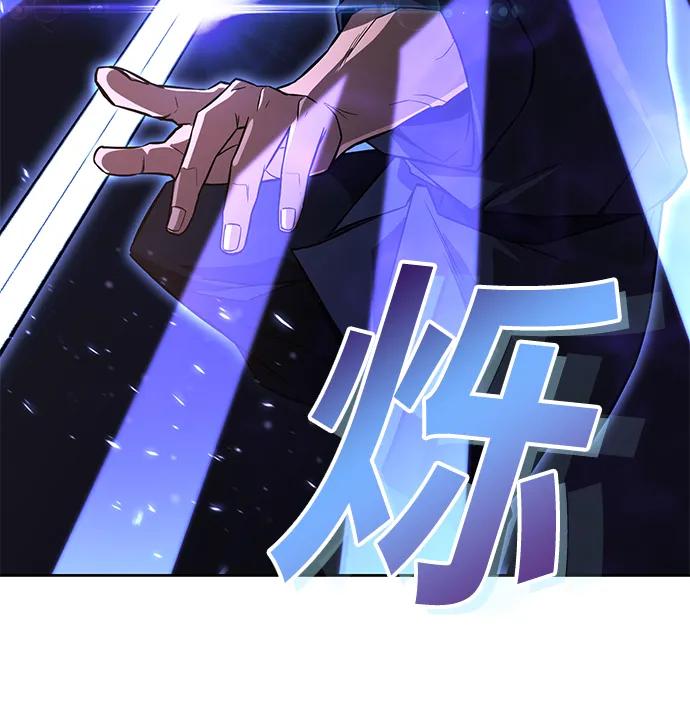 懒惰公子成长记 - [第102话] 割水之剑 - 第36张图