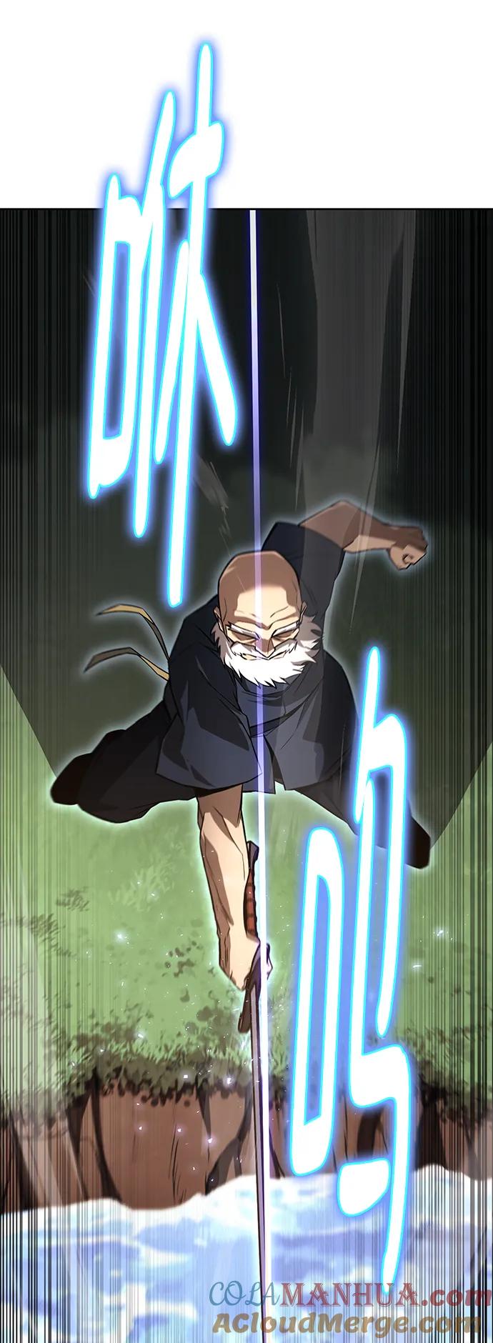 懒惰公子成长记 - [第102话] 割水之剑 - 第37张图