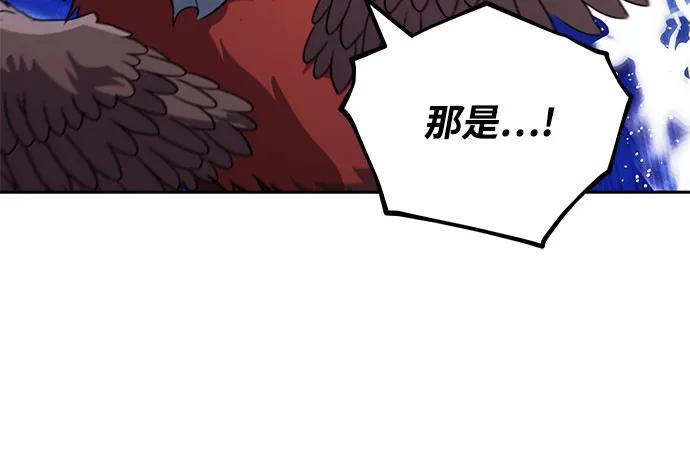 懒惰公子成长记 - [第105话] 该劈开的东西 - 第57张图