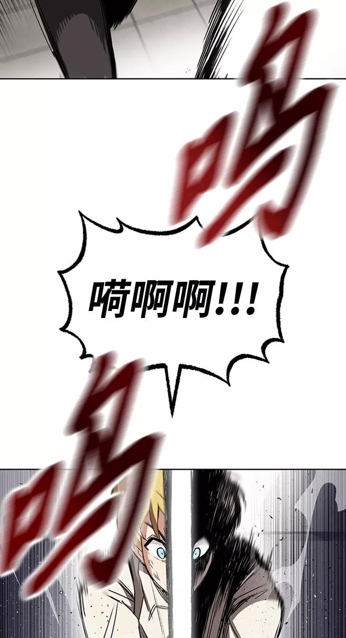 懒惰公子成长记 - [第10话] 无法用努力弥补的东西 - 第34张图