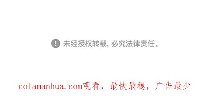 懒惰公子成长记 - [第10话] 无法用努力弥补的东西 - 第106张图