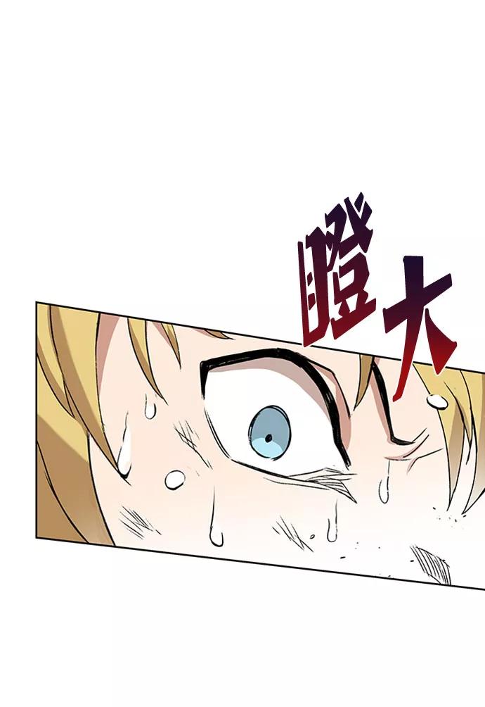 懒惰公子成长记 - [第10话] 无法用努力弥补的东西 - 第31张图