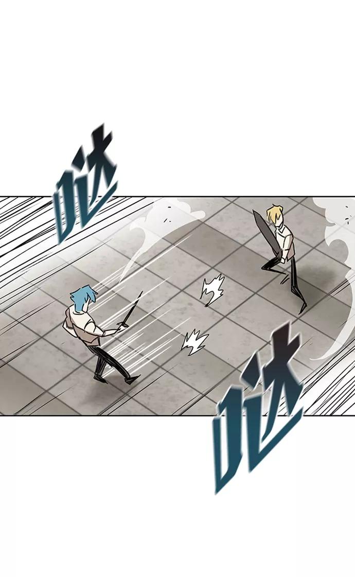 懒惰公子成长记 - [第10话] 无法用努力弥补的东西 - 第26张图