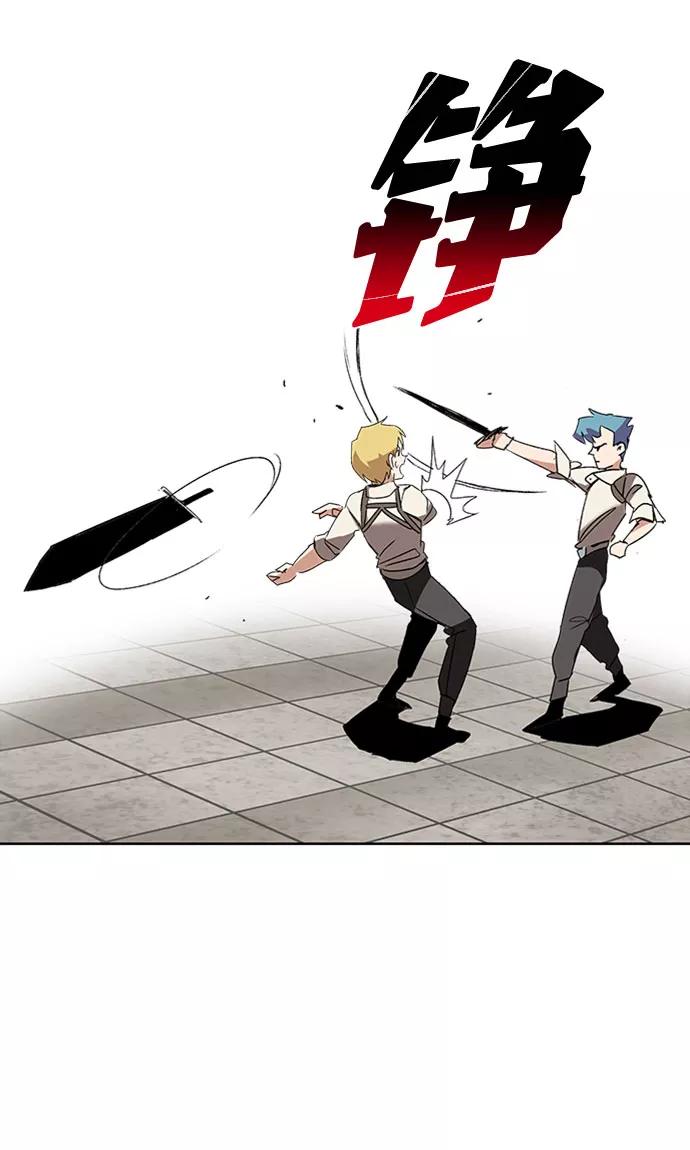 懒惰公子成长记 - [第10话] 无法用努力弥补的东西 - 第39张图