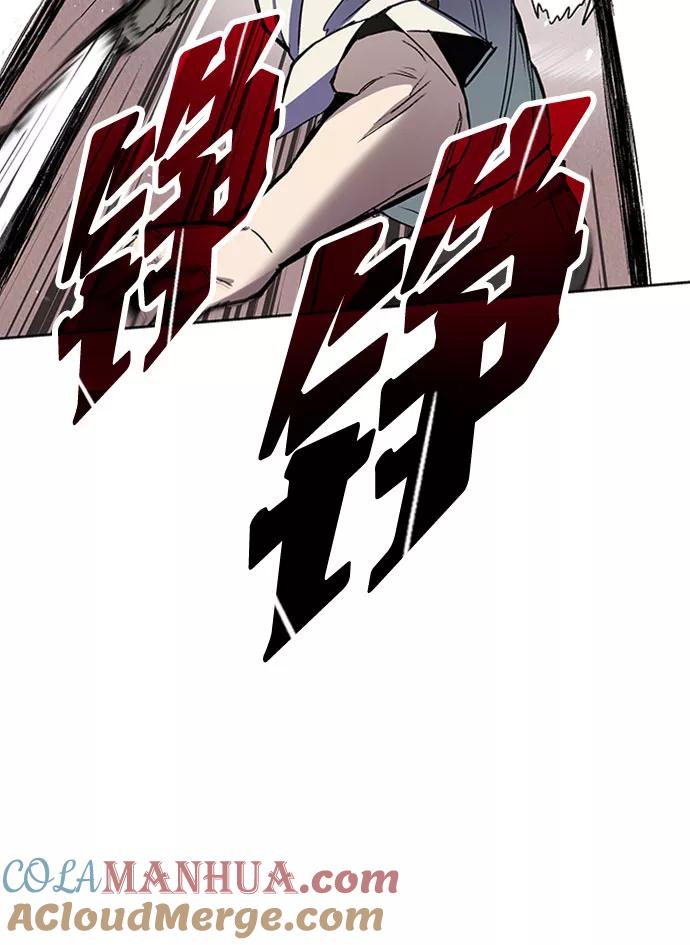 懒惰公子成长记 - [第10话] 无法用努力弥补的东西 - 第21张图