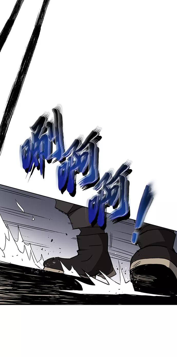 懒惰公子成长记 - [第10话] 无法用努力弥补的东西 - 第19张图