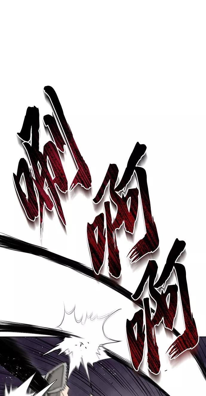 懒惰公子成长记 - [第10话] 无法用努力弥补的东西 - 第24张图