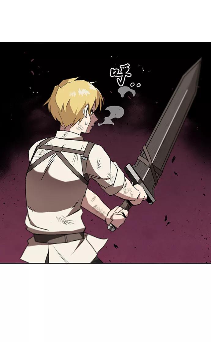 懒惰公子成长记 - [第10话] 无法用努力弥补的东西 - 第94张图