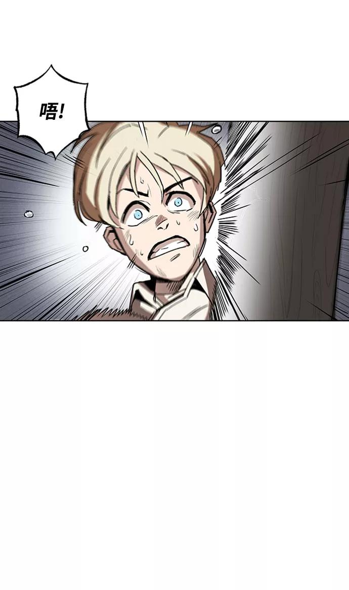 懒惰公子成长记 - [第10话] 无法用努力弥补的东西 - 第12张图