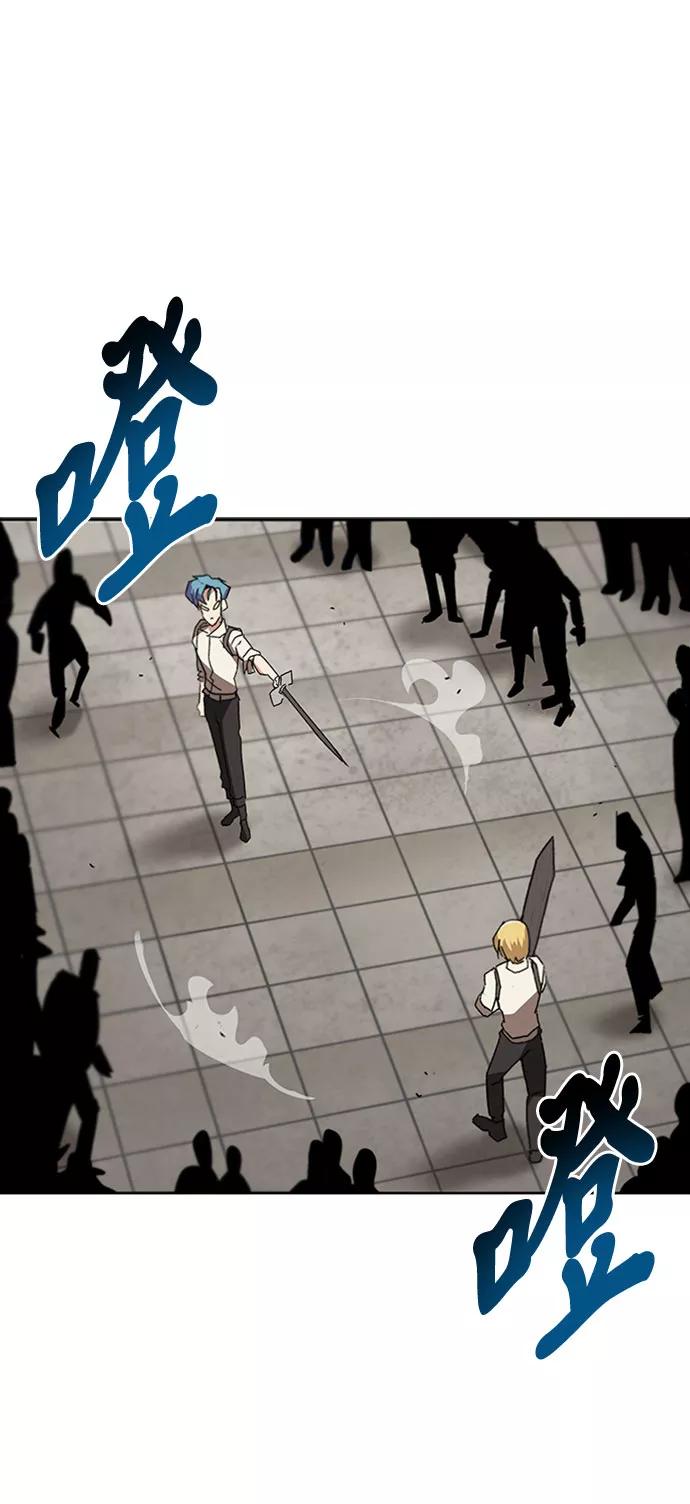 懒惰公子成长记 - [第10话] 无法用努力弥补的东西 - 第2张图