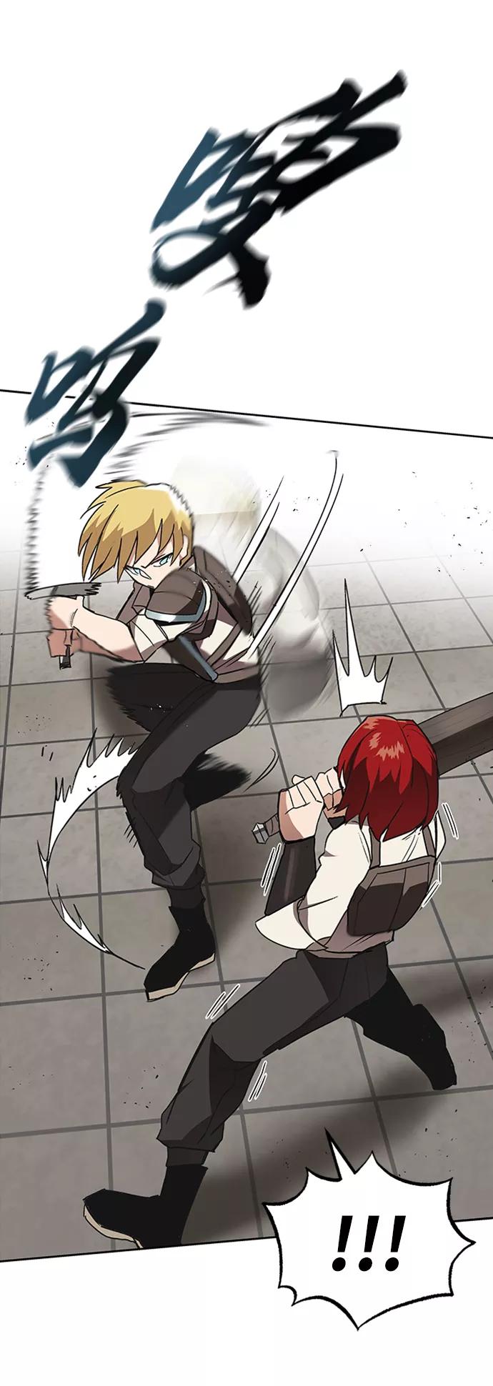 懒惰公子成长记 - [第11话] 饱含真心的一句话 - 第35张图