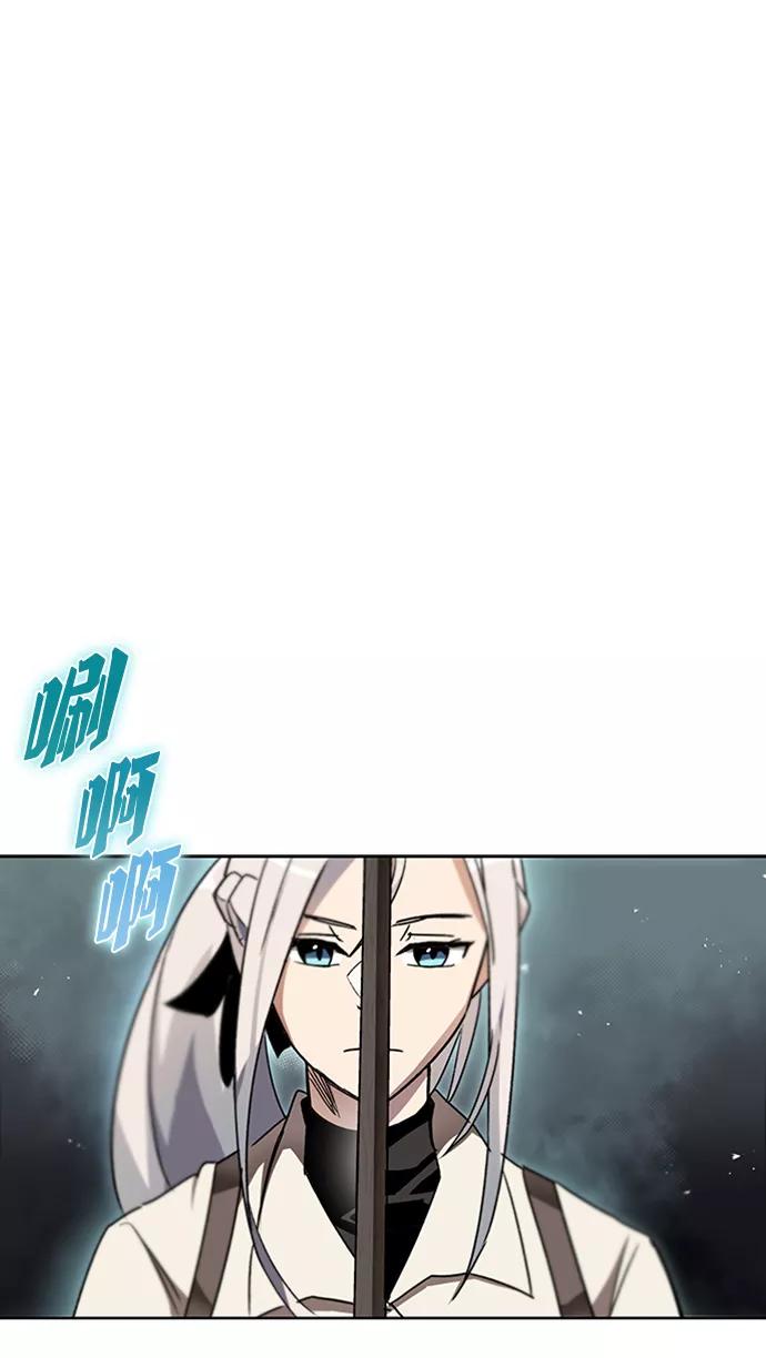 懒惰公子成长记 - [第11话] 饱含真心的一句话 - 第47张图