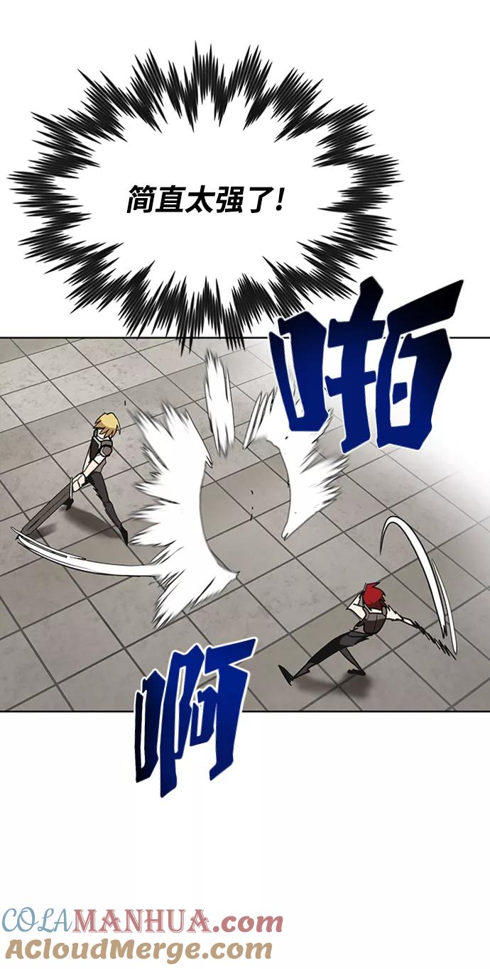 懒惰公子成长记 - [第11话] 饱含真心的一句话 - 第31张图