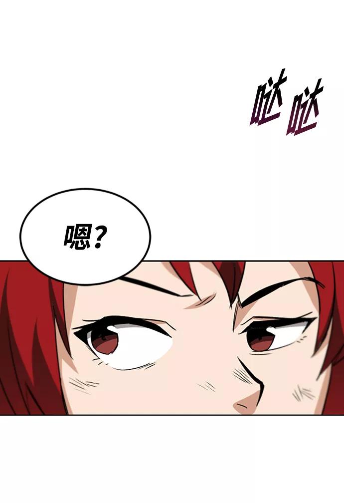 懒惰公子成长记 - [第11话] 饱含真心的一句话 - 第77张图