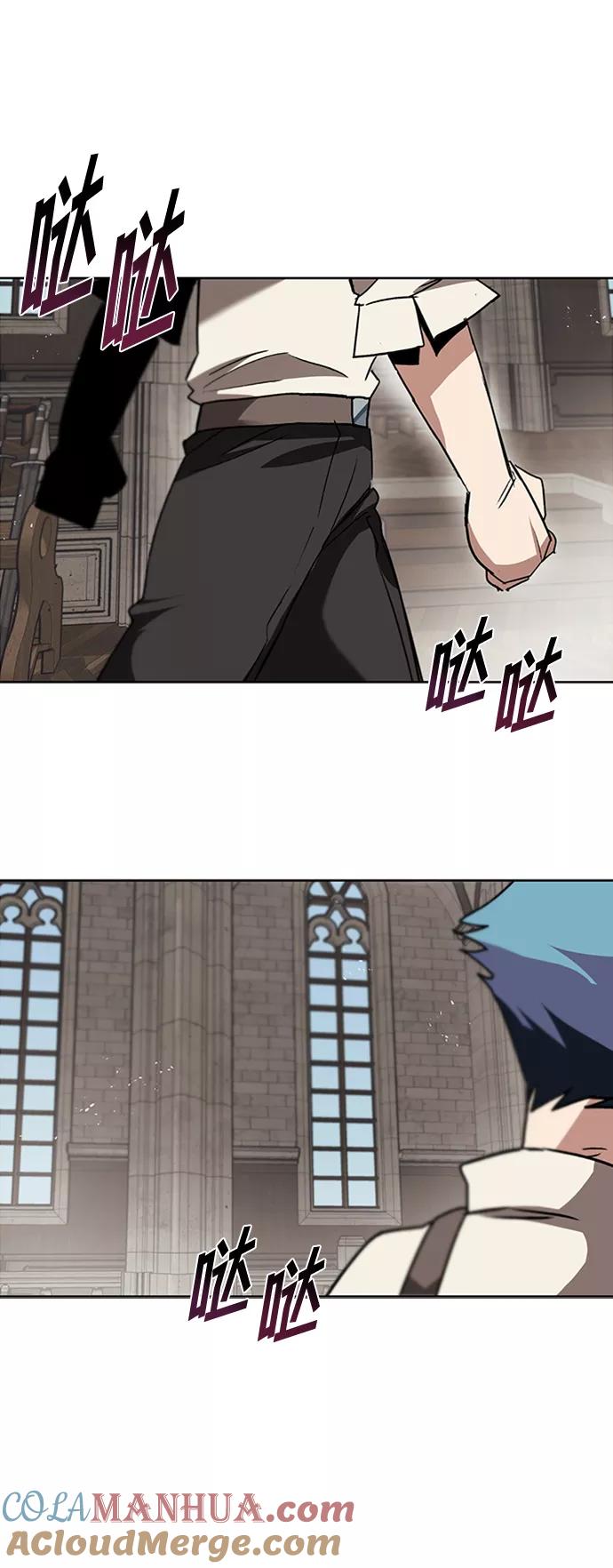 懒惰公子成长记 - [第11话] 饱含真心的一句话 - 第76张图