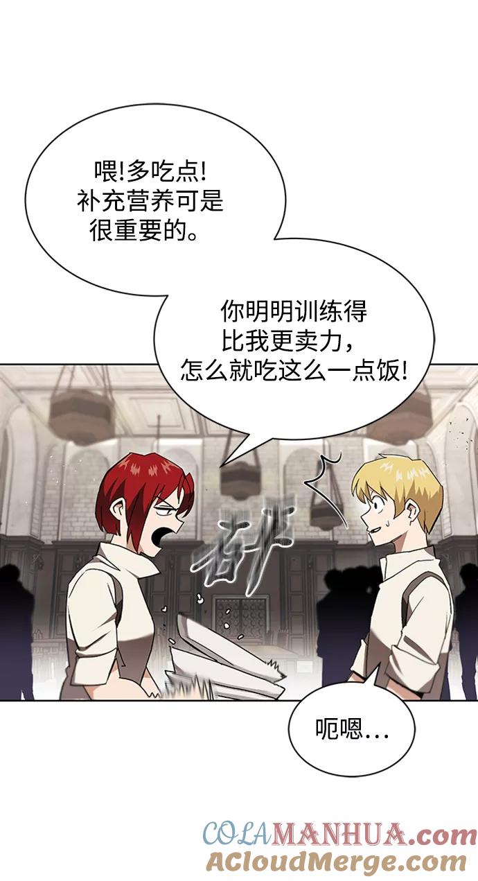 懒惰公子成长记 - [第11话] 饱含真心的一句话 - 第4张图