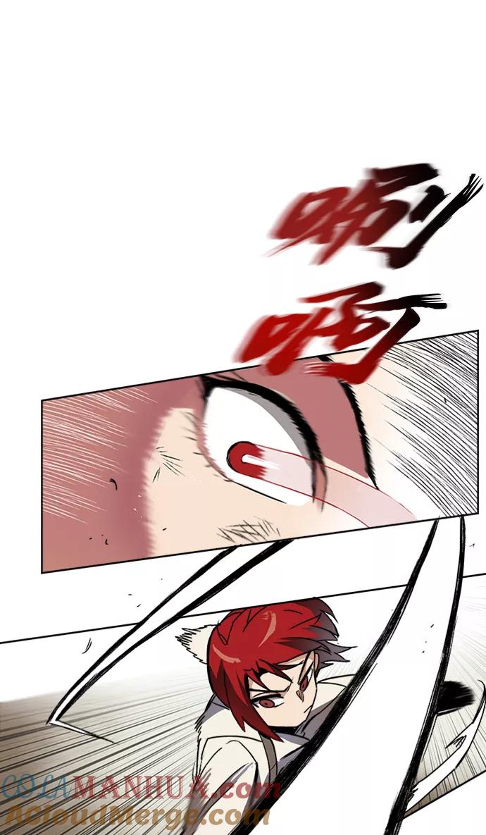 懒惰公子成长记 - [第11话] 饱含真心的一句话 - 第28张图