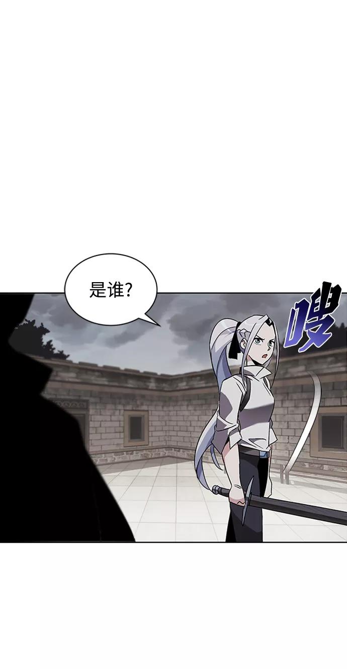 懒惰公子成长记 - [第11话] 饱含真心的一句话 - 第50张图