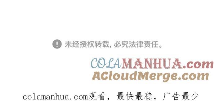 懒惰公子成长记 - [第11话] 饱含真心的一句话 - 第85张图