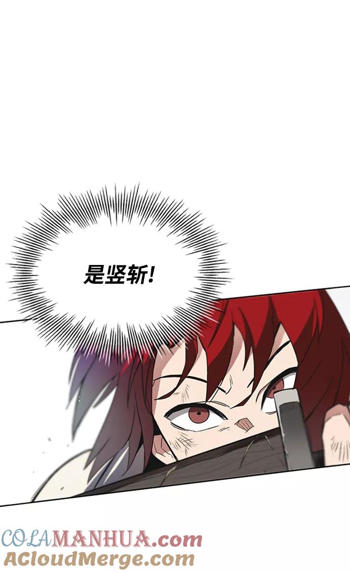 懒惰公子成长记 - [第11话] 饱含真心的一句话 - 第34张图