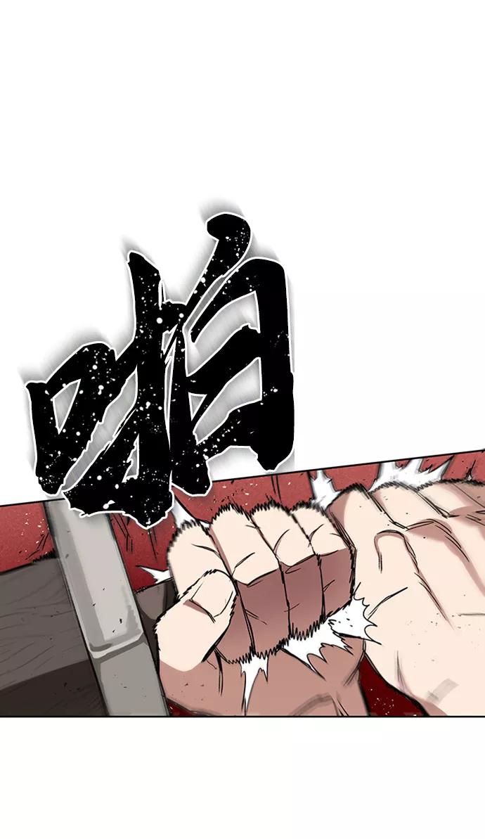 懒惰公子成长记 - [第11话] 饱含真心的一句话 - 第38张图