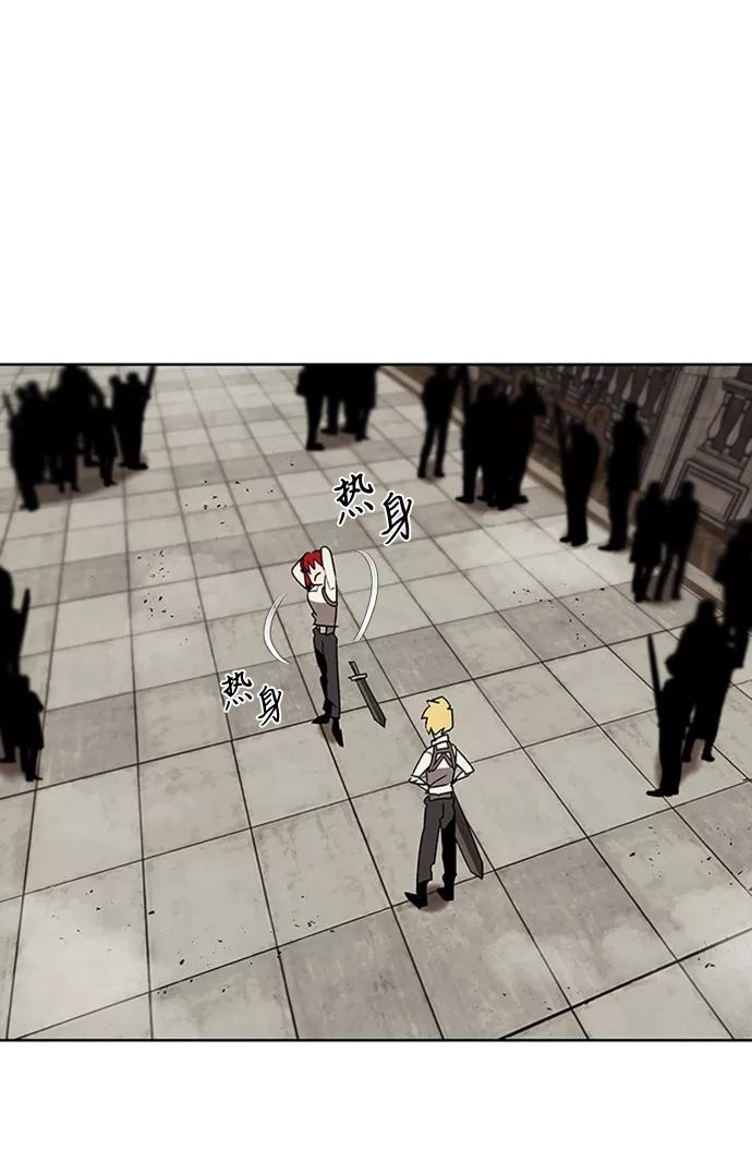 懒惰公子成长记 - [第11话] 饱含真心的一句话 - 第74张图