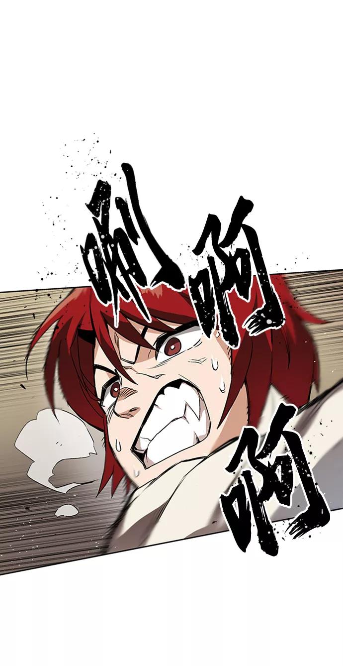 懒惰公子成长记 - [第11话] 饱含真心的一句话 - 第39张图