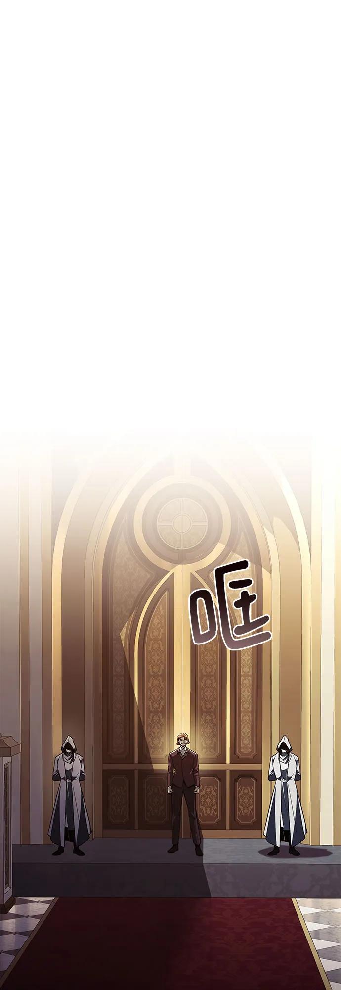 懒惰公子成长记 - [第121话] 遗忘的记忆 - 第18张图