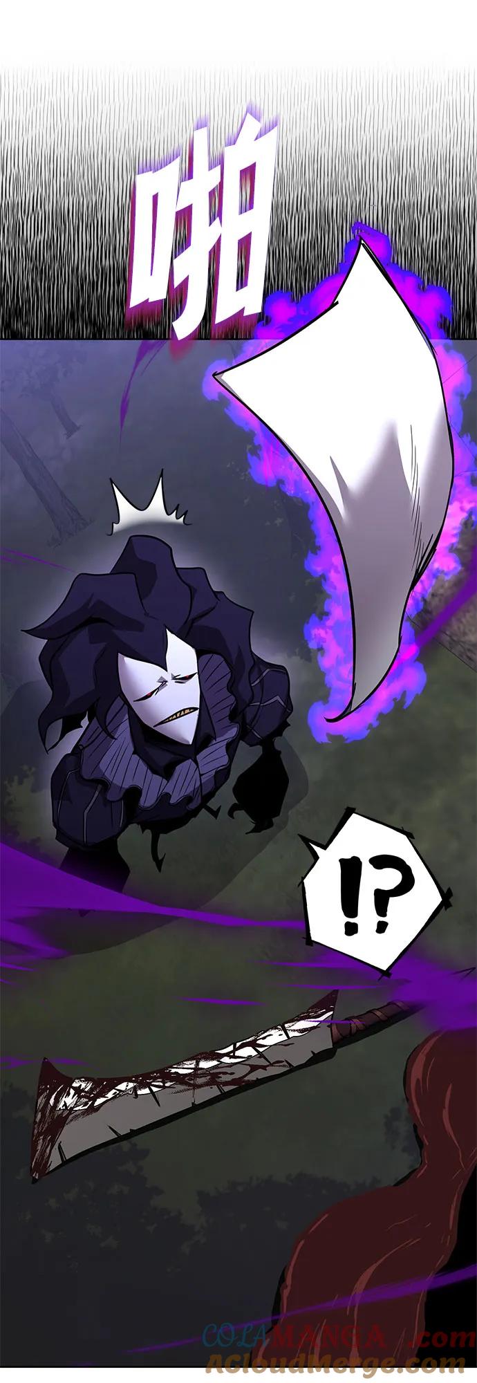 懒惰公子成长记 - [第125话] 我要表白 - 第19张图