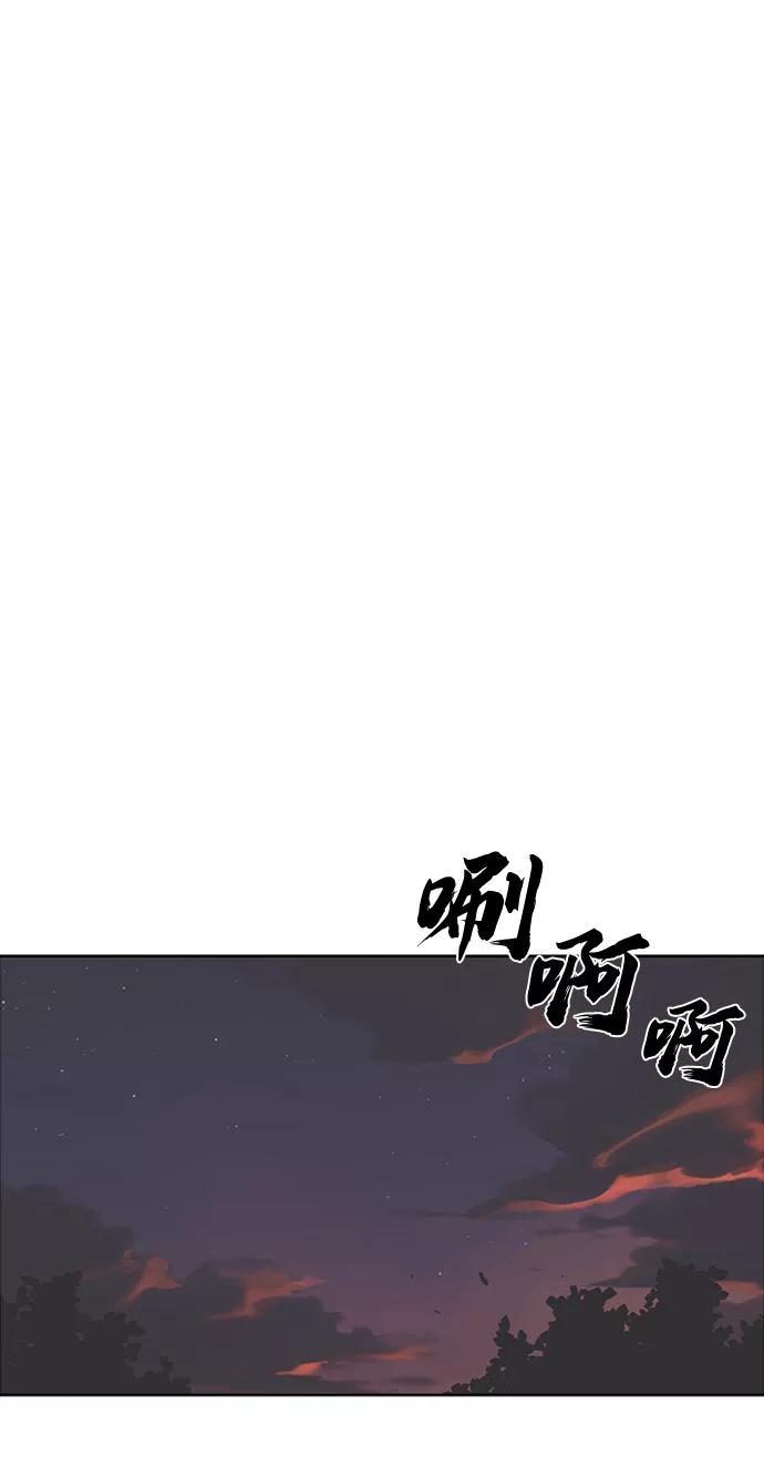 懒惰公子成长记 - [第12话] 掀起小小的浪潮 - 第45张图