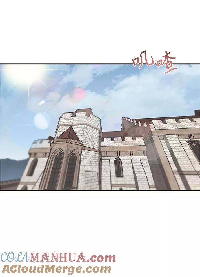 懒惰公子成长记 - [第12话] 掀起小小的浪潮 - 第58张图