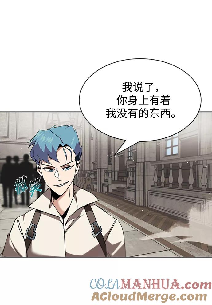 懒惰公子成长记 - [第12话] 掀起小小的浪潮 - 第16张图