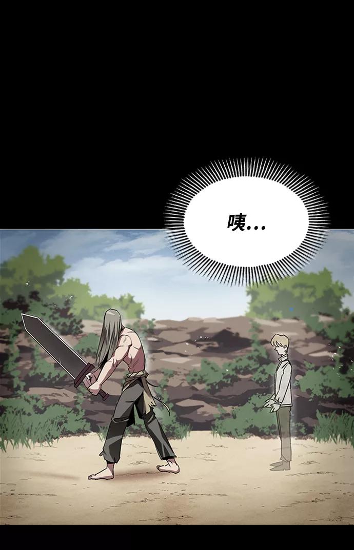 懒惰公子成长记 - [第12话] 掀起小小的浪潮 - 第50张图