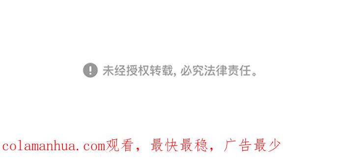 懒惰公子成长记 - [第12话] 掀起小小的浪潮 - 第83张图