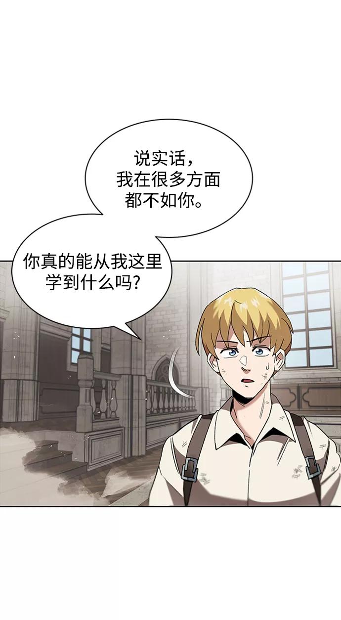 懒惰公子成长记 - [第12话] 掀起小小的浪潮 - 第15张图